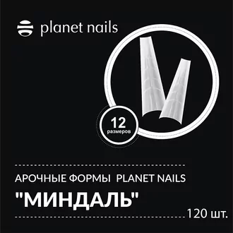 Planet Nails, Арочные формы Миндаль (120 шт, 12 размеров)